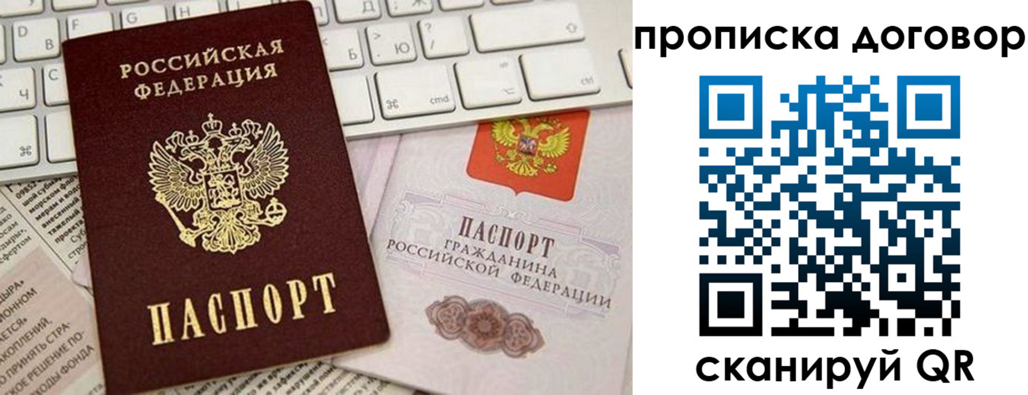 миграционный учет в Мегионе