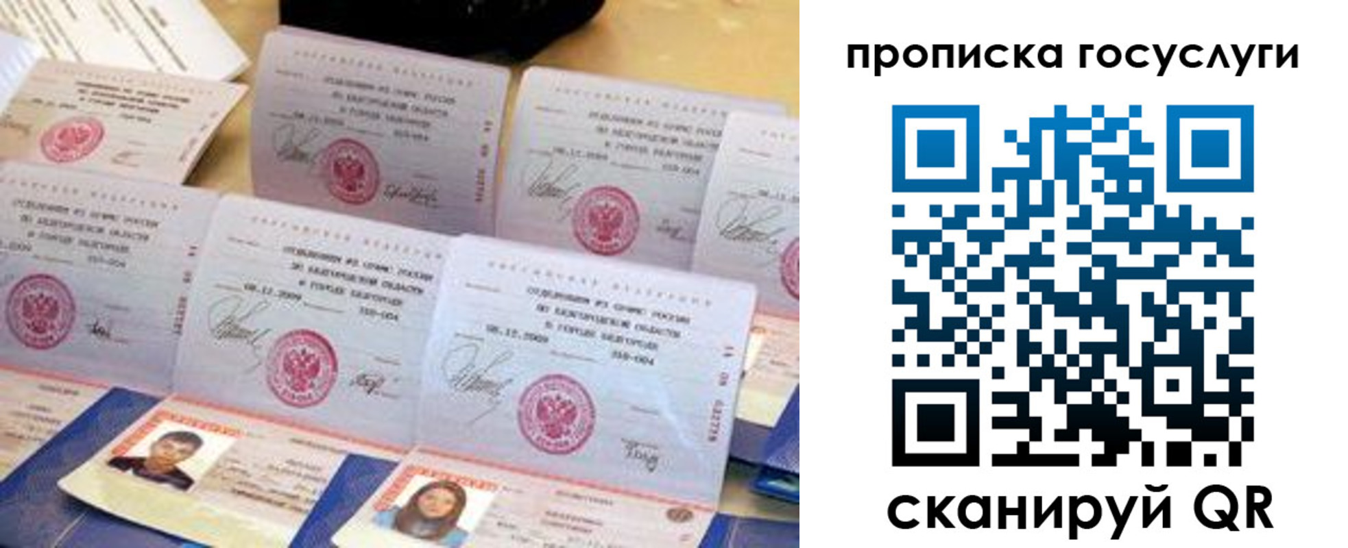 найти адрес прописки в Мегионе