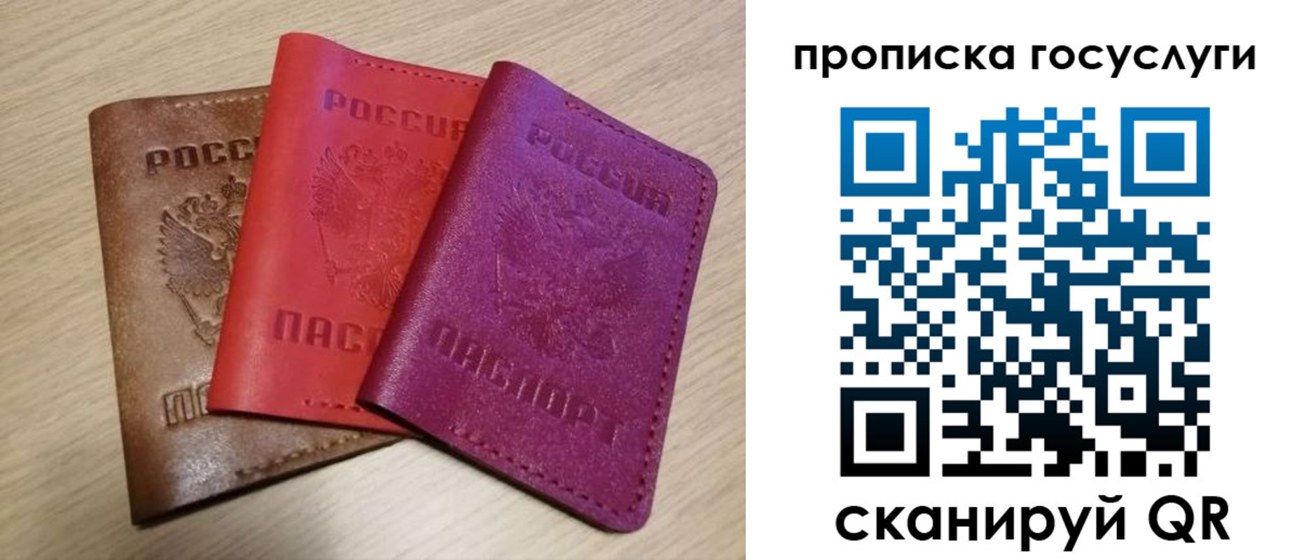 где прописаться в Мегионе